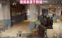 《无畏契约：源能行动》灵敏度设置方案